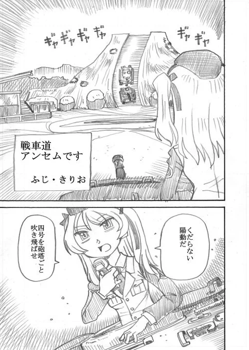 G死亡合同2より 