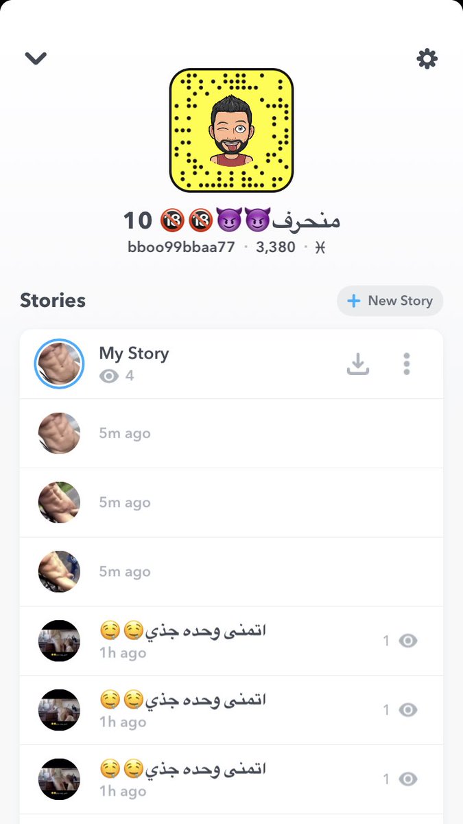 حياكم 😜🔞🔞