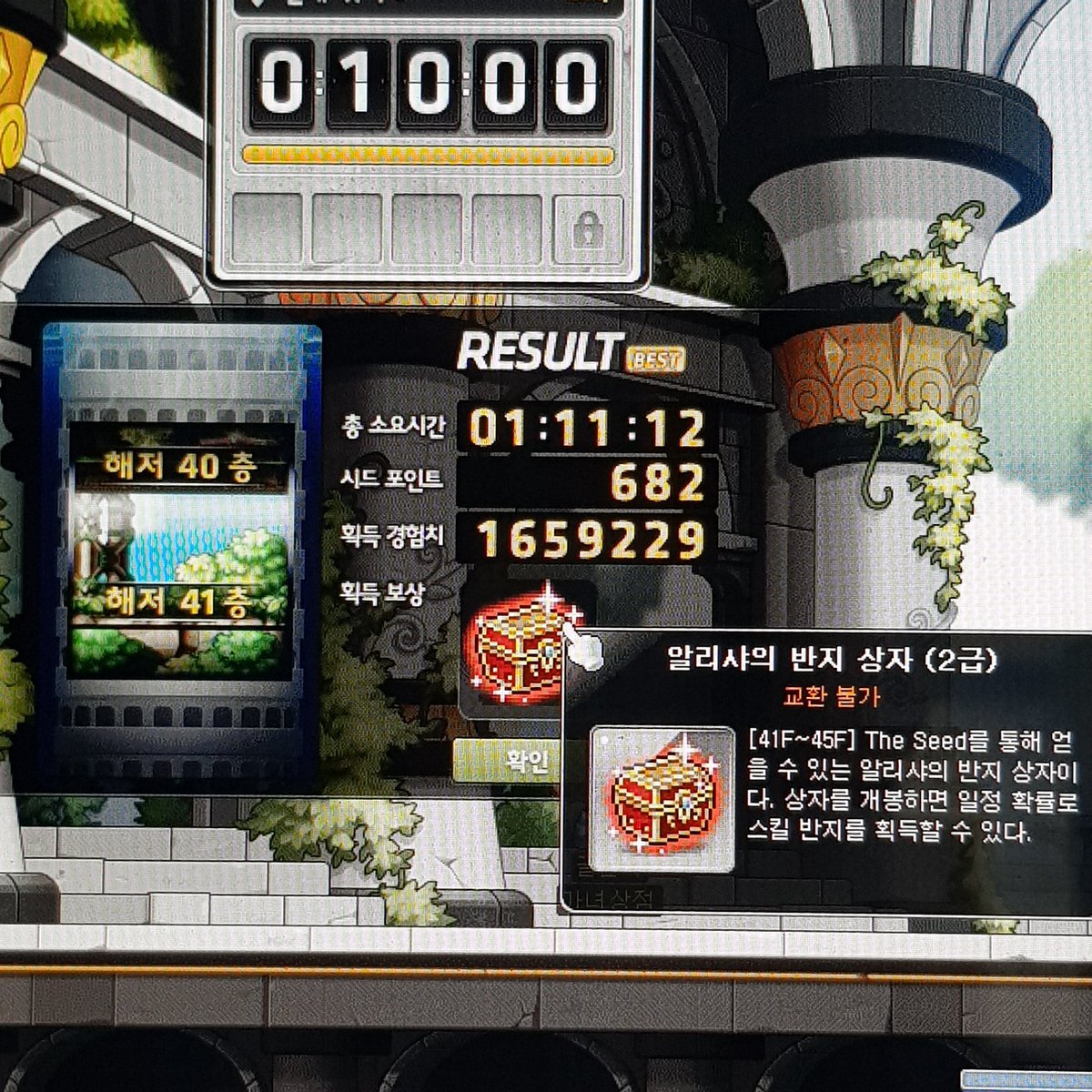 nononononnpp's tweet photo. 드디어,,,, https://t.co/hsDDKzOLws