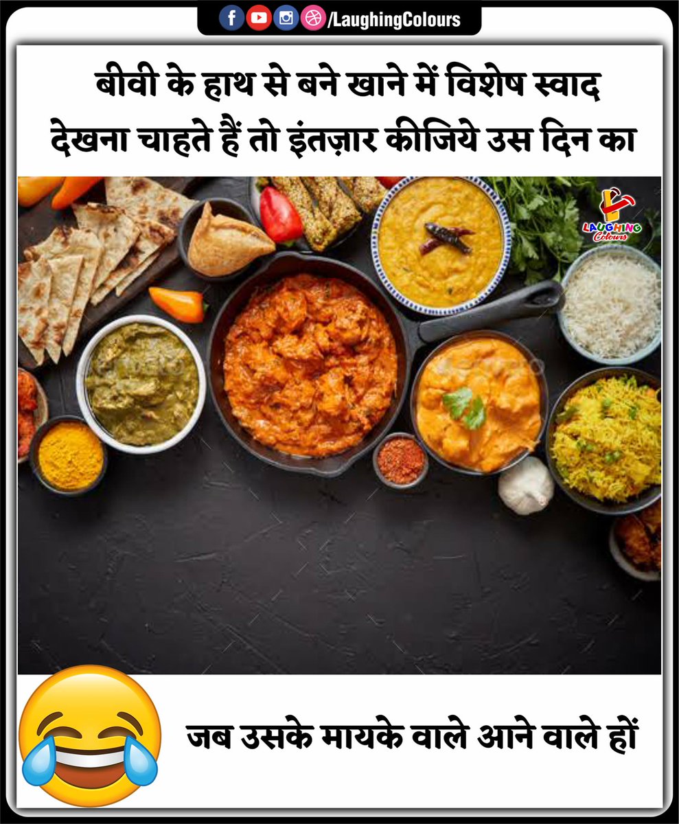 LaughingColours's tweet photo. #dinnertime #memesdaily #dailyost #jokes #FunniestTweets #Funniestmemes #funnymemes #funnyjokes https://t.co/A3bRe6xFXo