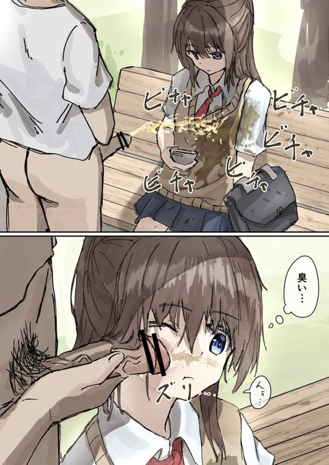 お題から、おしっこぶっかけた後に顔で拭くやつ 