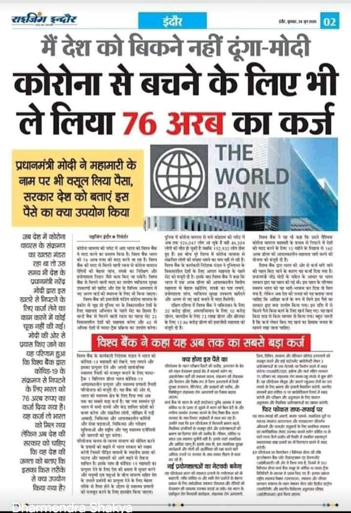 imDrMahtab's tweet photo. 76 अरब रुपये मे कम से कम 76 #WorldClassHospital तो बन ही जाते।
हर राज्य मे कम ��े कम 2 हॉस्पिटल बनते और साथ मे कम से कम 5 वर्षो तक सारे हॉस्पिटल स्टाफ की सैलरी समेत रख रखाव।
लेकिन मिला क्या झूठ,हिन्दू-मुस्लिम, पड़ोसी देशो का गुस्सा और खरीदे हुए विपक्षी #MLA
#BJPdestroysDemocracy https://t.co/tGgVtmn7bP