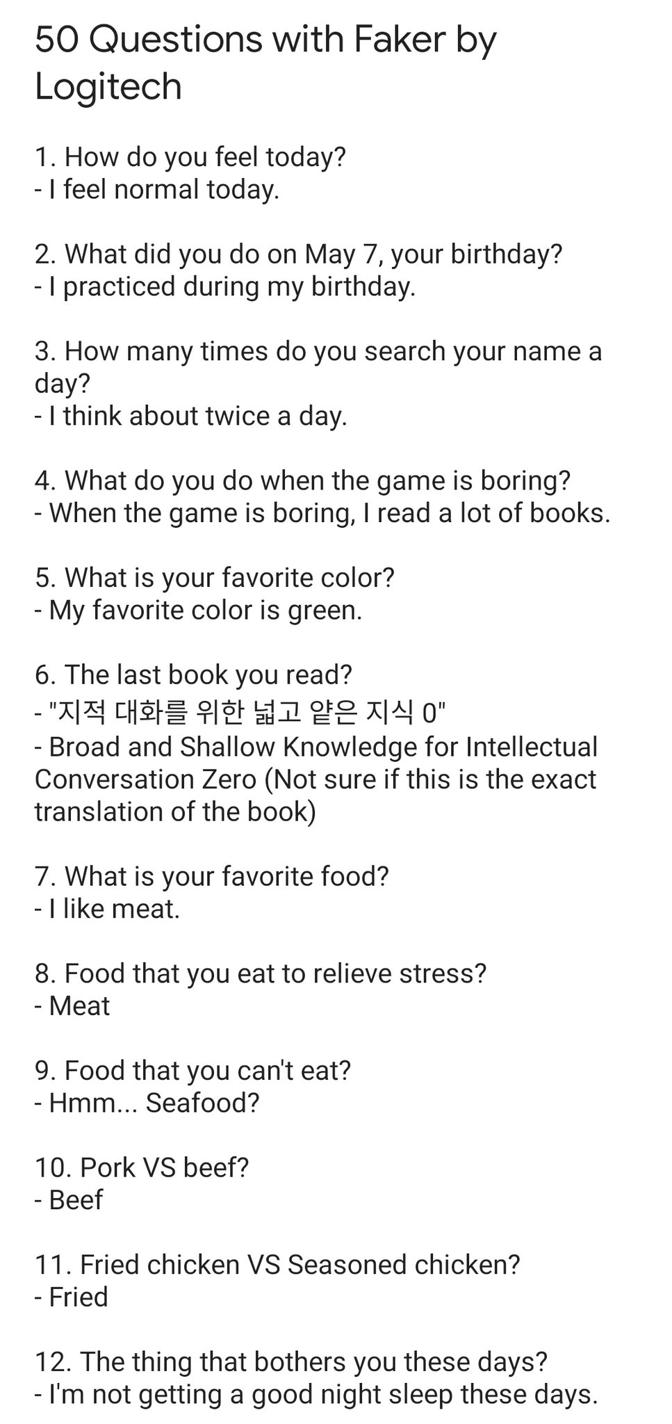 25 Questions Game