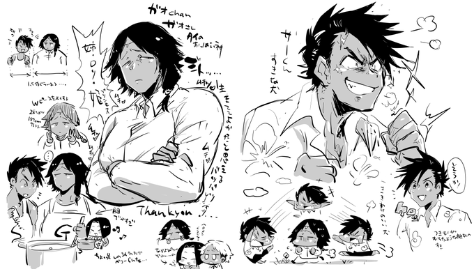 注目 画像ツイート ケンガンアシュラ 3ページ目 アニメレーダー