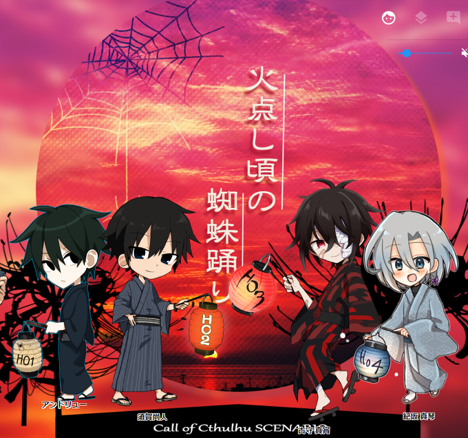 安藤のtwitterイラスト検索結果 古い順