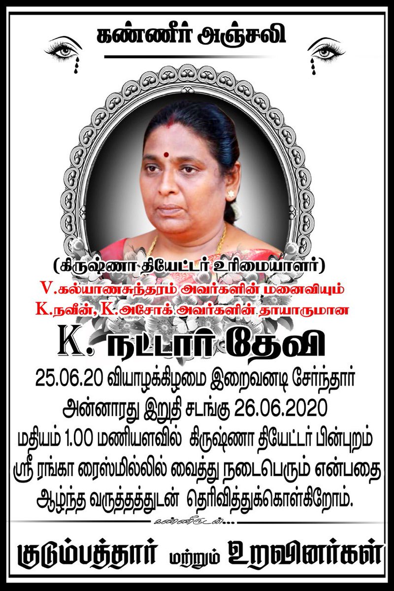 Rest In peace