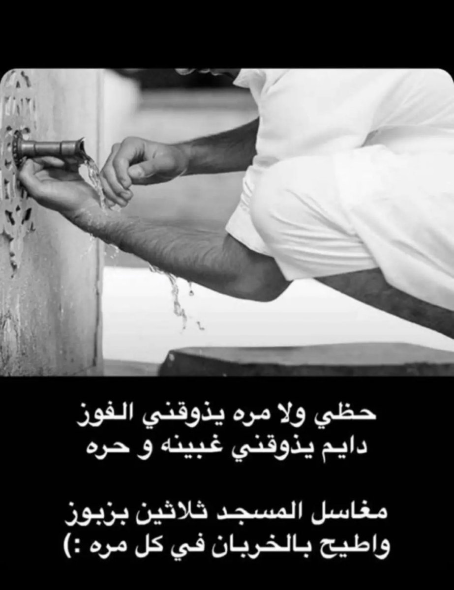 NomeaVC's tweet photo. دايم تصير معي 😂 https://t.co/LwiB6dLHb6
