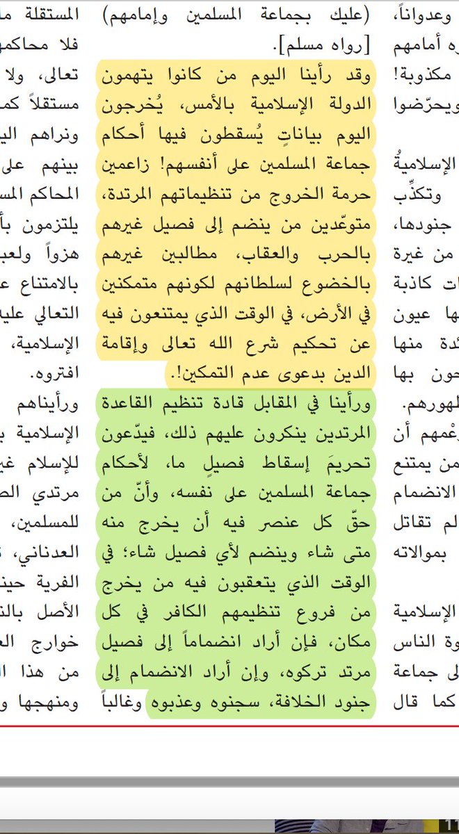 Nihad Jariri tweet media