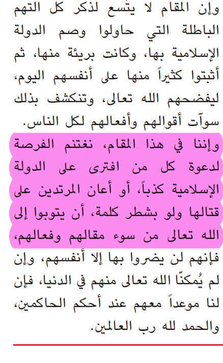 Nihad Jariri tweet media