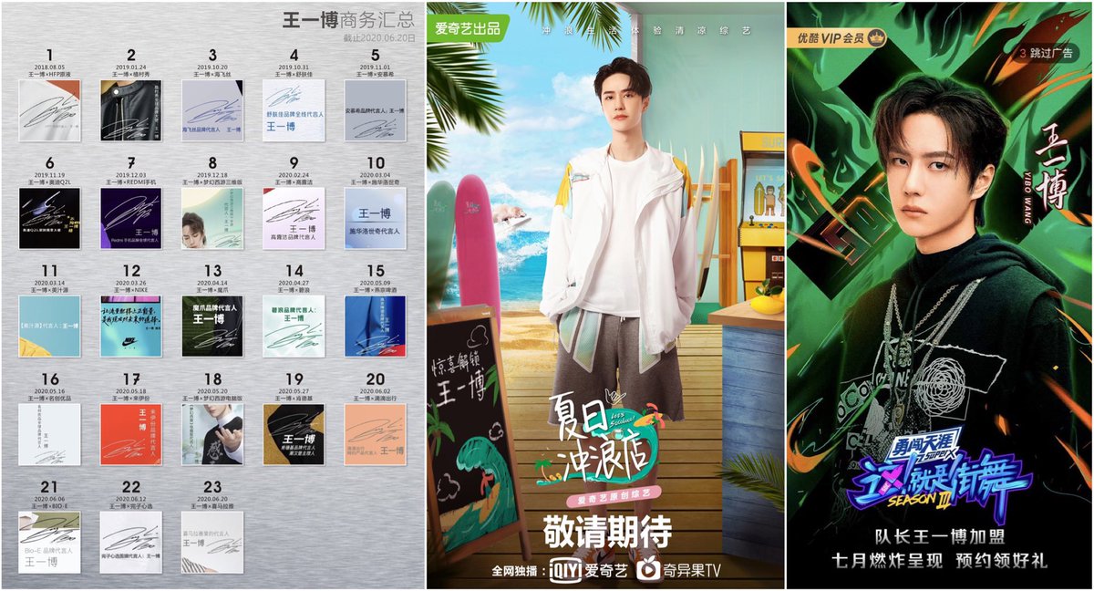 2am💚YIBO is The BEST ♛🐈‍⬛ tweet media