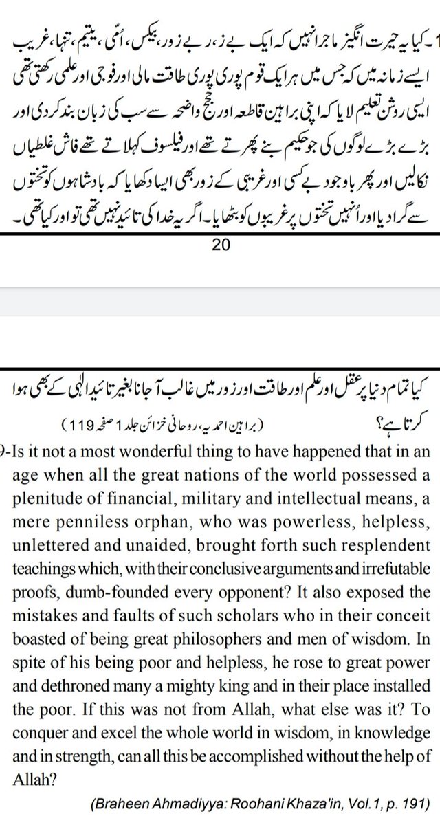 Another example from writtings of the Promised Messiah (as)