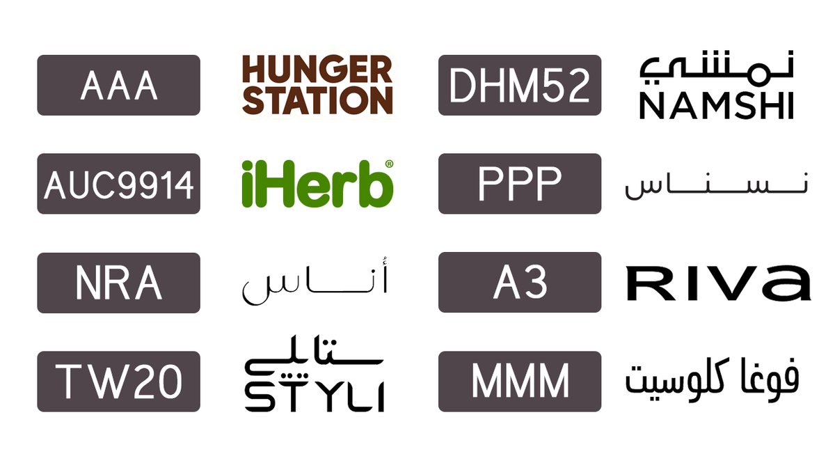 haneul927's tweet photo. مجموعة لـ أقوى اكواد الخصم 🛍🔥👇🏼

•📌 كود خصم ( نمشي ) dhm52
•📌 كود خصم ( هنقرستيشن ) AAA
•📌 كود خصم ( نايس ون ) BBZ
•📌 كود خصم ( فوغا كلوسيت ) AAA
•📌 كود خصم ( سنتربوينت ) CA21
•📌 كود خصم ( ايهرب ) GAT7542
nSYRB https://t.co/mpzcqj81Ih