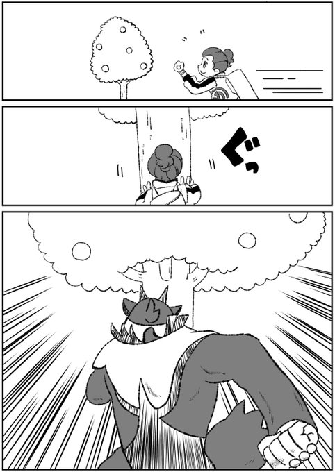 ポケモン剣盾 を含むマンガ一覧 いいね順 60ページ ツイコミ 仮