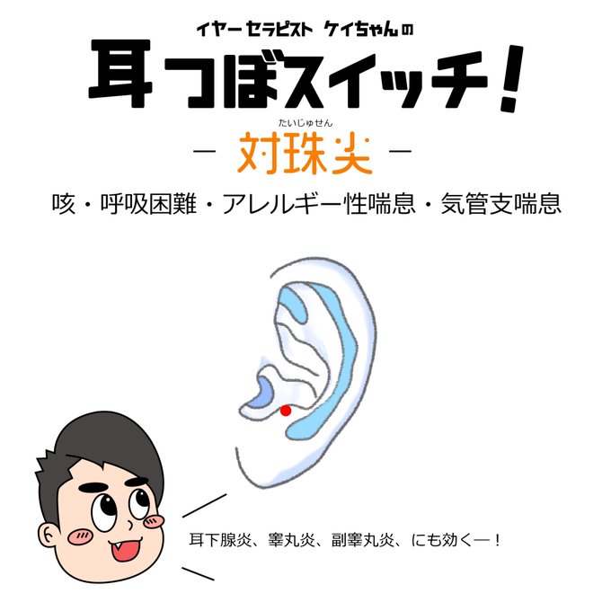 呼吸困難のtwitterイラスト検索結果 古い順