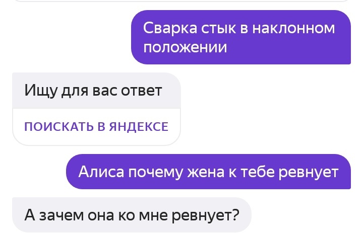 анекдот про алису. что нельзя говорить олесе. рано или поздно все станет на свои места. слова которые нельзя говорить алисе. алиса ты пьешь.
