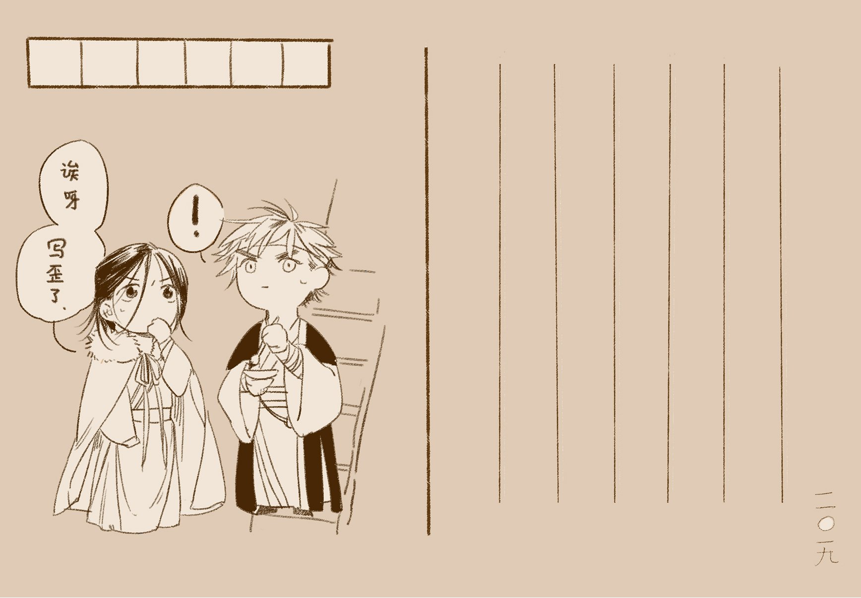 Sai的小仓库 Sai Twitter
