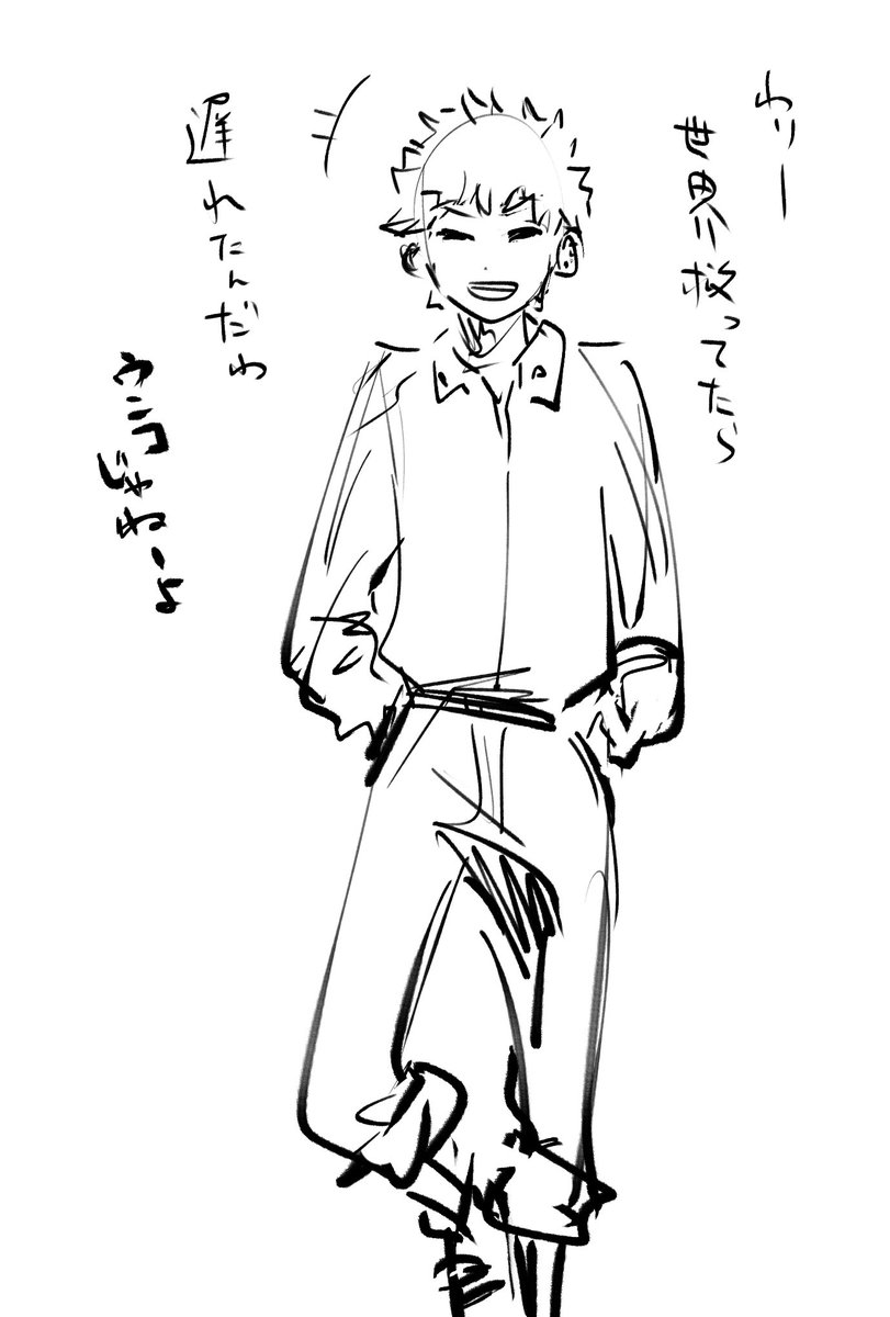 急遽えむさん卓にお呼ばれされたので拵えた天文学部の空次郎くんです
トイレが長かった時の言い訳に「世界を救ってた」とか言うやつです 