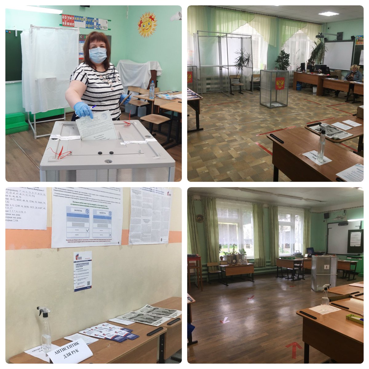 Я проголосовала! Я высказала свое мнение по поправкам к Конституции РФ
Уважаемые Ивановцы! С сегодняшнего дня каждый из вас может придти на избирательный участок и принять участие в Общероссийском голосовании по поправкам в Конституцию РФ
#ОГ37 #МЫВМЕСТЕ #мыГолосуем