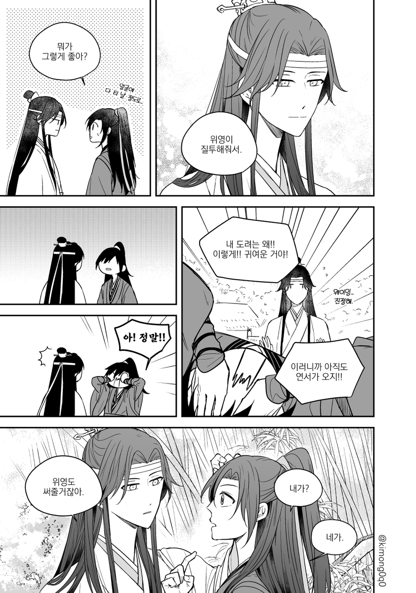 연서(8/12) 