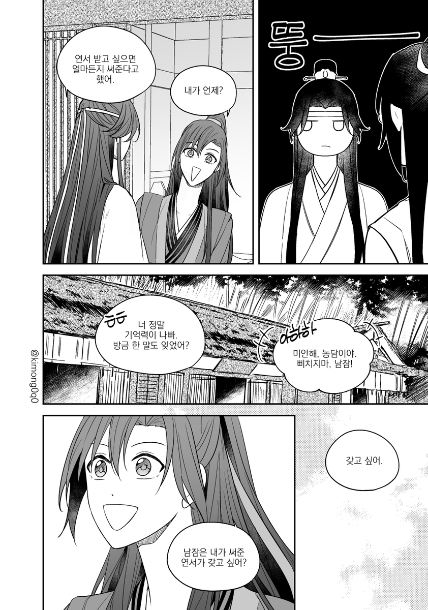 연서 (12/12) 끝~!
FULL : https://t.co/kFF8cvVakF 