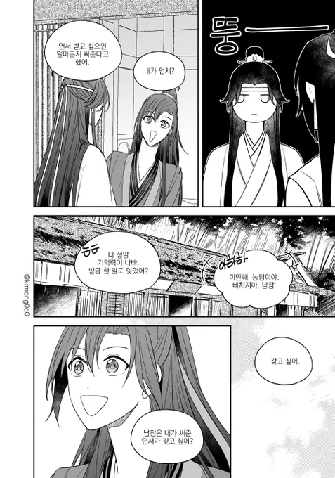 연서 (12/12) 끝~!
FULL : https://t.co/kFF8cvVakF 