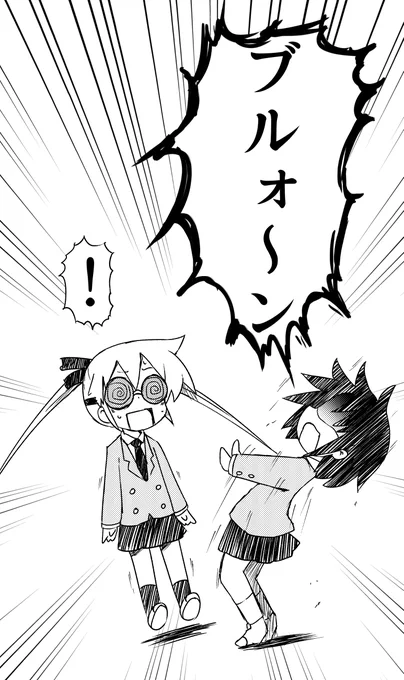 キルミーベイベー催眠術回 