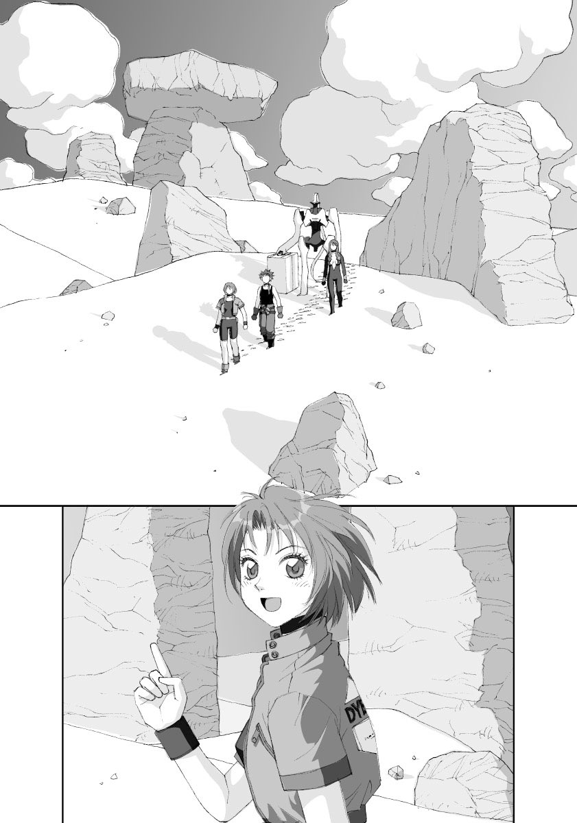 オイラの単行本「砂の神 空の人」から台詞フキダシ無し絵その,12
この漫画はペン入れの時に擬音も描いてる場合があるので消せたり消せなかったりします
…とは言え、だんだん消せる様になっています_φ(°ー°;) 