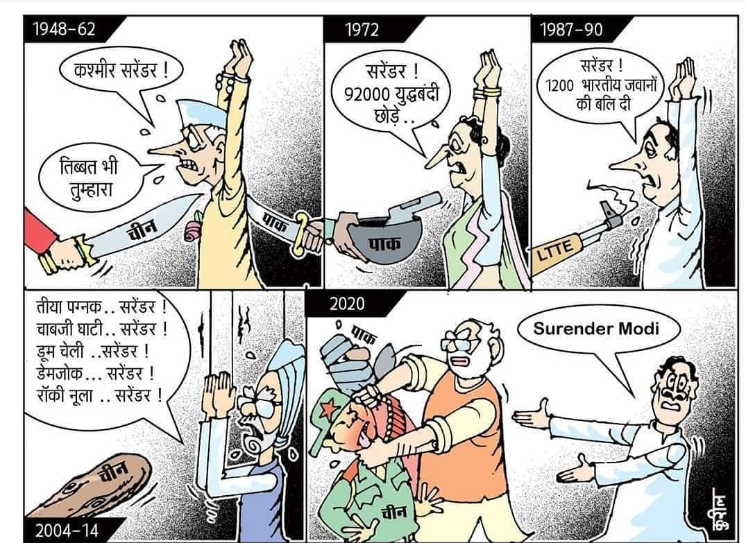 Yuvrajs09131426's tweet image. एक तस्वीर जो सब कुछ बयां करती है ।। 
#SurrenderModi 
#CongressChiniBhaiBhai 
#CongChinaFile 
#CongressGotMoneyFromChina 
@narendramodi
@PushpendraKFan
@sambitswaraj 
@BJP4Gujarat 
@BJP4India 
@BJP4UP 
#CongressMuktBharat