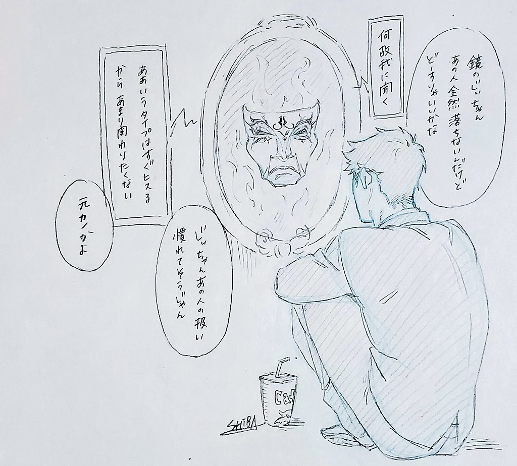 Twoucan 鏡の間 の注目ツイート イラスト マンガ