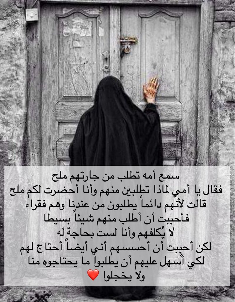 mony_o0o's tweet photo. قدوة .. ❤️ https://t.co/GZyvELLpZJ