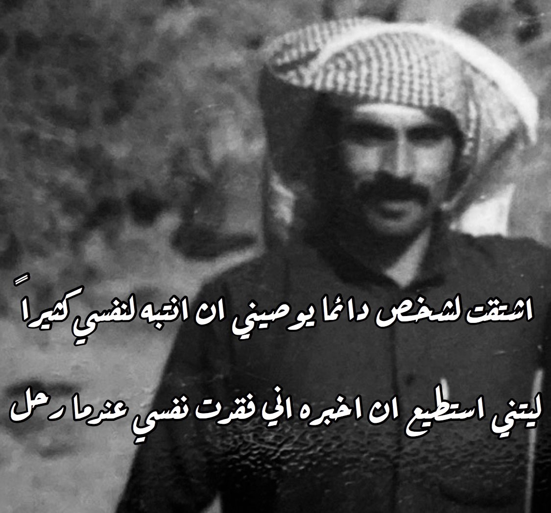 تركي عبيد الدخيّل tweet media