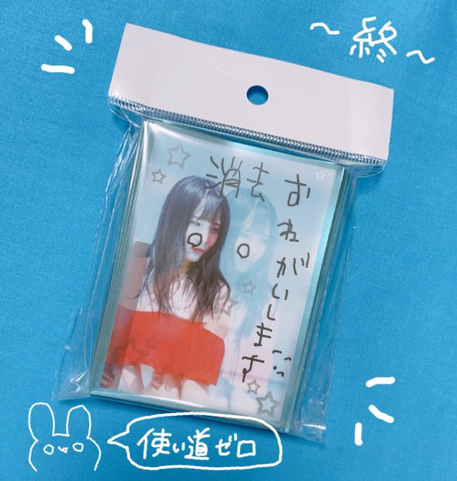 竹下スリーブ | terribilis.net