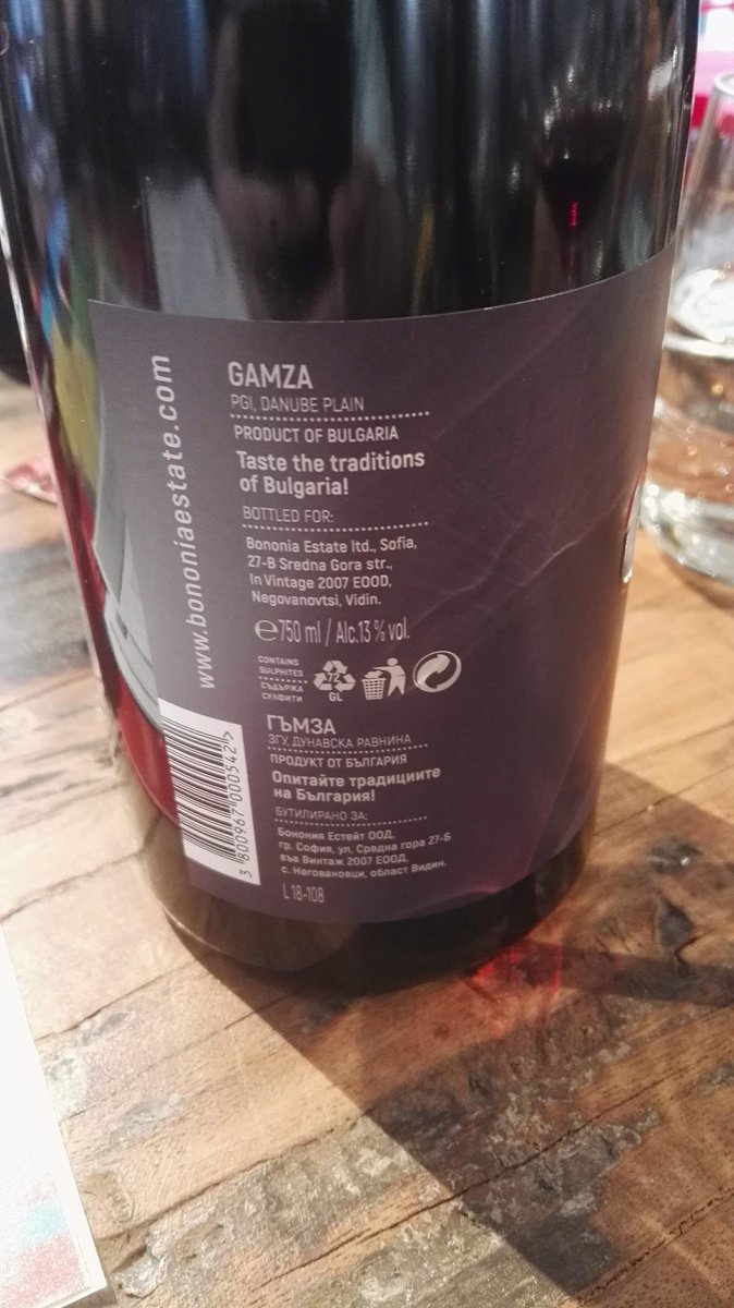 Noutswijnwereld's tweet photo. 🇧🇬 In NW #Bulgaria you will find the better wines of #Gamza. I tasted 2 wines from the Bononia Estate: Gomotartzi '18, a bright red wine, red fruit scented, a very fine fresh taste, a little spiciness; a second, '18, 4 months French barriques, gives the Gamza an intense taste. https://t.co/i3semoiZFS