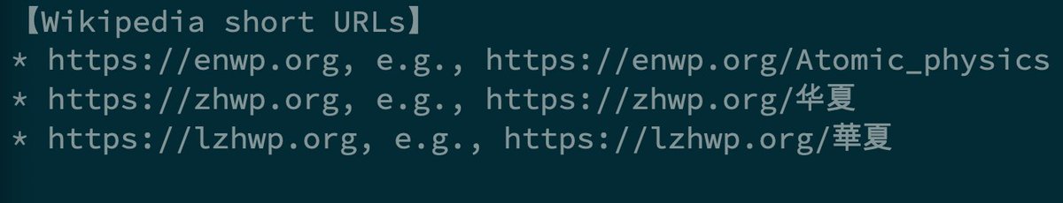 tinyCourses's tweet image. #Wikipedia short URLs:
