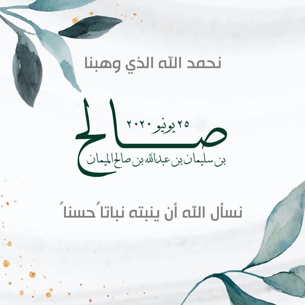 SulaimanMaiman's tweet photo. https://t.co/vfsviozgJ9