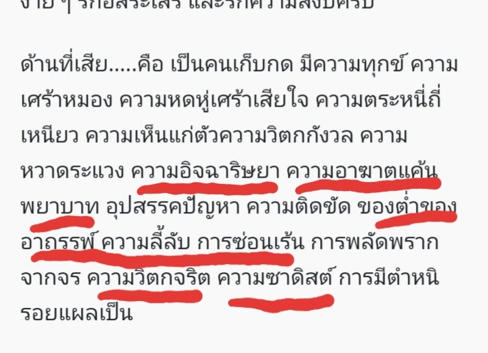 มัชเดซี่🌸💐 tweet media