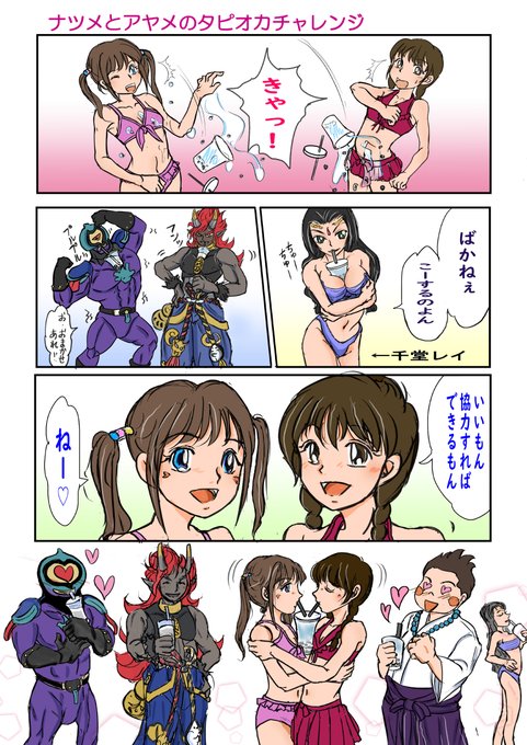 ナツアヤのtwitterイラスト検索結果 ナツアヤのtwitterイラスト検索結果
