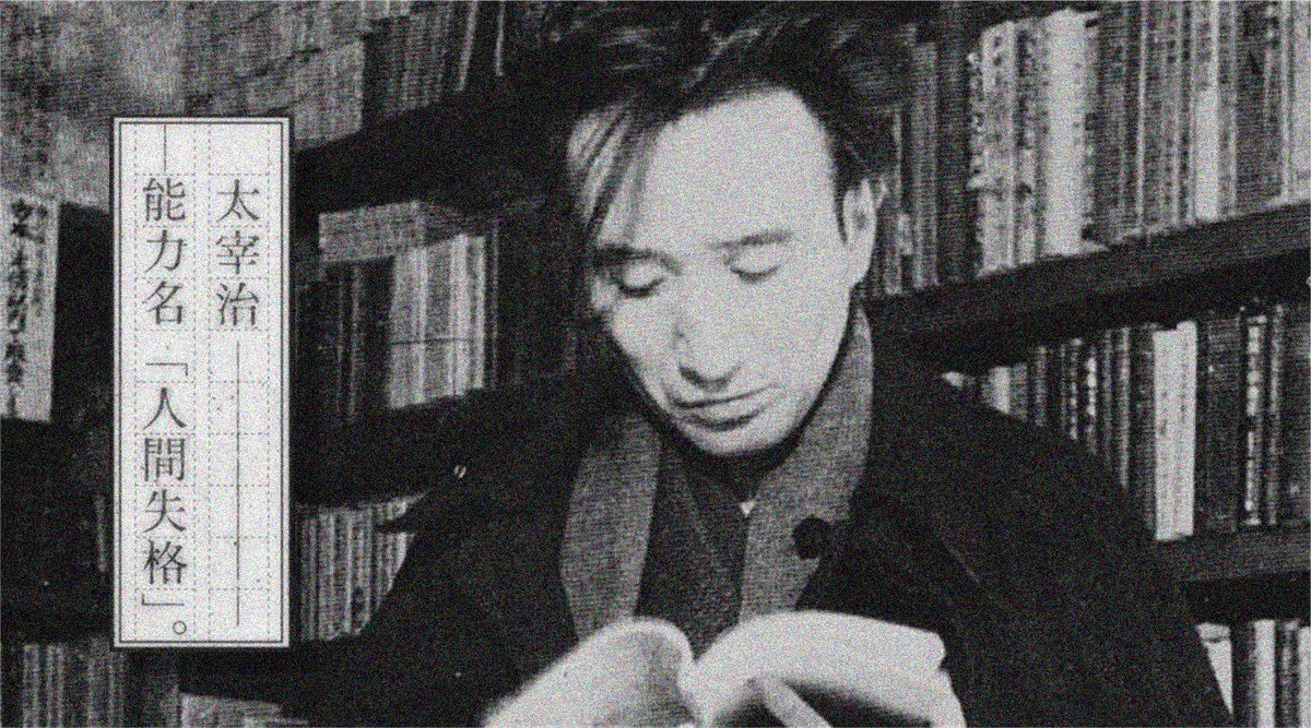 #2 Atsushi Nakajima - Beast Beneath the Moonlight#3 Osamu Dazai - No Longer Human#4 Doppo Kunikida - Doppo Poet#5 Yosano Akiko - Thou Shalt Not Die