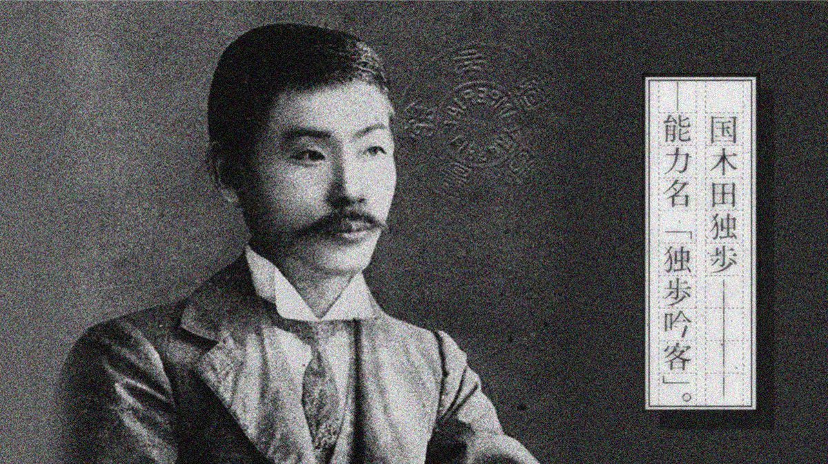 #2 Atsushi Nakajima - Beast Beneath the Moonlight#3 Osamu Dazai - No Longer Human#4 Doppo Kunikida - Doppo Poet#5 Yosano Akiko - Thou Shalt Not Die