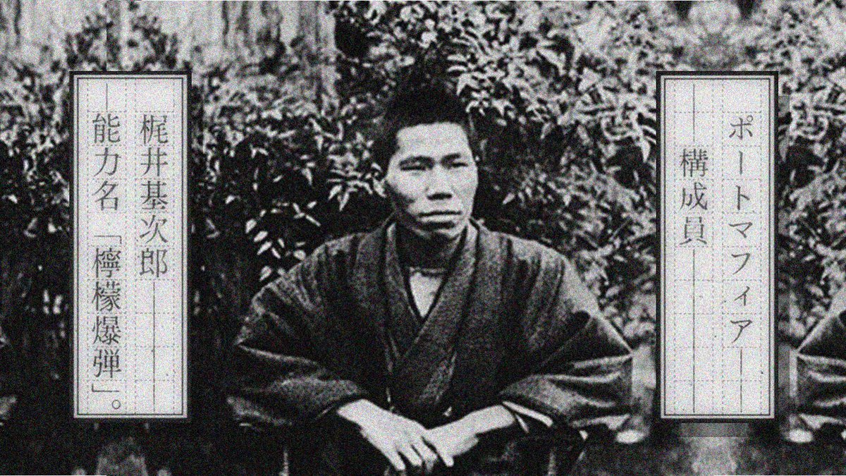 #11 Chuuya Nakahara (executive) - For the Tainted Sorrow#12 Koyo Ozaki (executive) - Golden Demon#13 Kyusaku Yumeno - Dogra Magra#14 Motojiro Kajii - Lemon Bomb