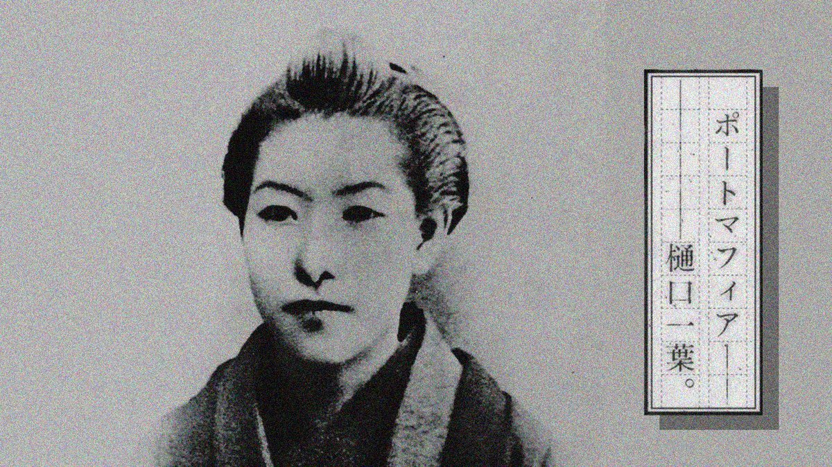 #15 Ryunosuke Akutagawa - Rashomon#16 Ichiyo Higuchi#17 Ryuuro Hirotsu - Falling Camelia#18 Michizo Tachihara