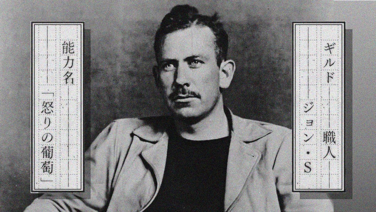 #21 Nathaniel Hawthorne - The Scarlet Letter#22 Margaret Mitchell - Gone With the Wind#23 John Steinbeck - The Grapes of Wrath#24 Howard Phillips Lovecraft - The Great Old Ones