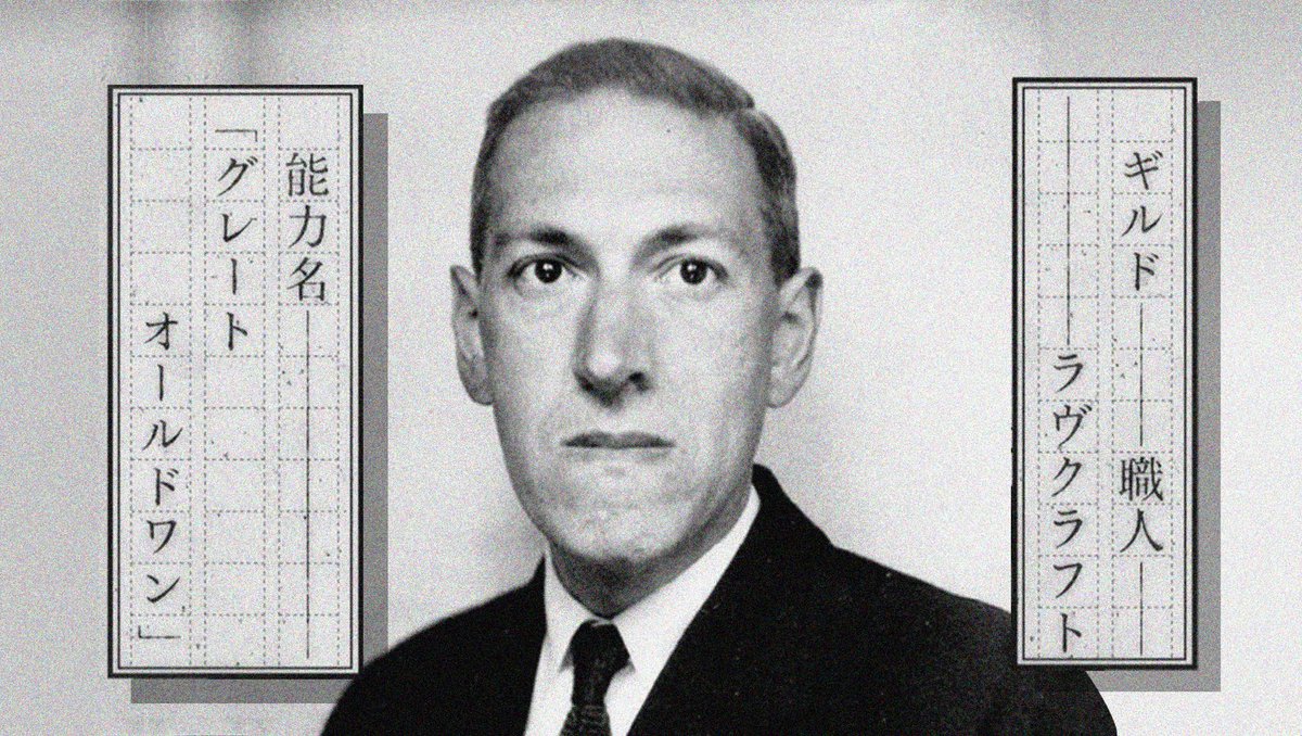 #21 Nathaniel Hawthorne - The Scarlet Letter#22 Margaret Mitchell - Gone With the Wind#23 John Steinbeck - The Grapes of Wrath#24 Howard Phillips Lovecraft - The Great Old Ones