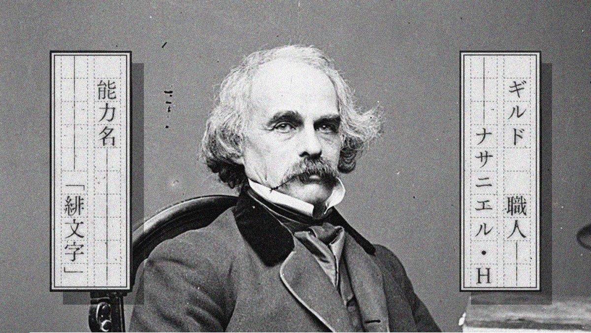 #21 Nathaniel Hawthorne - The Scarlet Letter#22 Margaret Mitchell - Gone With the Wind#23 John Steinbeck - The Grapes of Wrath#24 Howard Phillips Lovecraft - The Great Old Ones