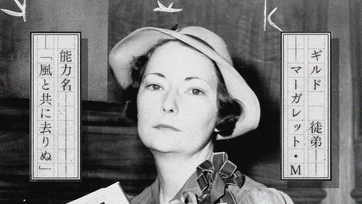 #21 Nathaniel Hawthorne - The Scarlet Letter#22 Margaret Mitchell - Gone With the Wind#23 John Steinbeck - The Grapes of Wrath#24 Howard Phillips Lovecraft - The Great Old Ones