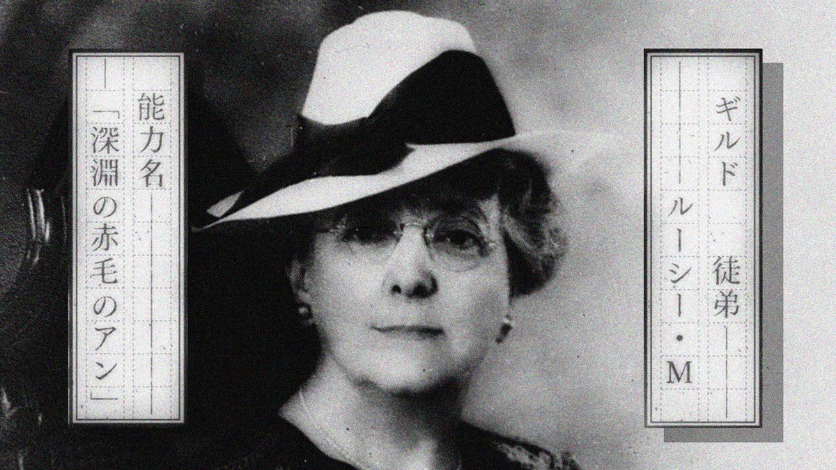 #25 Lucy Maud Montgomery - Anne of the Abyssal Red#26 Herman Melville - Moby Dick#27 Edgar Allen Poe - The Black Cat in the Rue Morgue#28 Mark Twain - Huckleberry Finn & Tom Sawyer