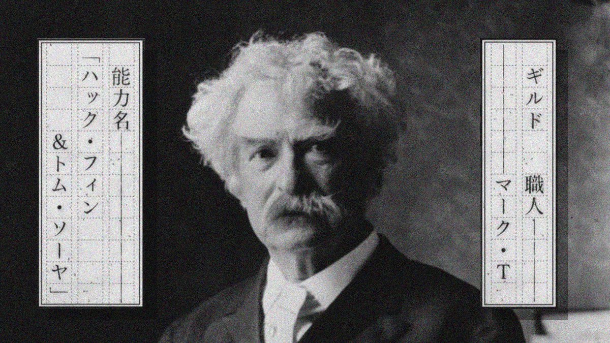 #25 Lucy Maud Montgomery - Anne of the Abyssal Red#26 Herman Melville - Moby Dick#27 Edgar Allen Poe - The Black Cat in the Rue Morgue#28 Mark Twain - Huckleberry Finn & Tom Sawyer