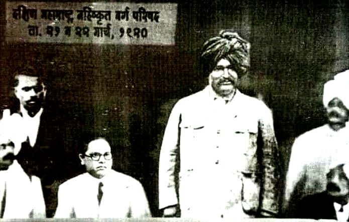 They organised a conference know as Mangaon parishad for betterment of untouchables during 21–22 March 1920 & the Chhatrapati made Dr. Ambedkar the Chairman as he believed that Dr. Ambedkar was the leader who would work for the amelioration of the segregated segments of society.