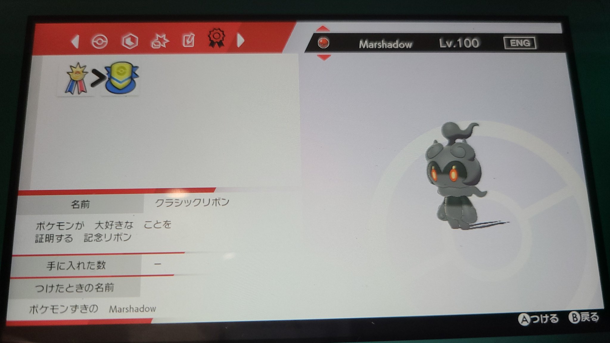 アスカ ポケモン垢 ポケモン交換 ポケモン剣盾 求 国産未育成サトシピカチュウ オリジナル 色違い個体は改造なのでng 出 テンセイざんマーシャドー Eng 海外産ですが Id リボン 親名 3v個体で 性格ともに理想個体ではなく 改造の可能性は低いと
