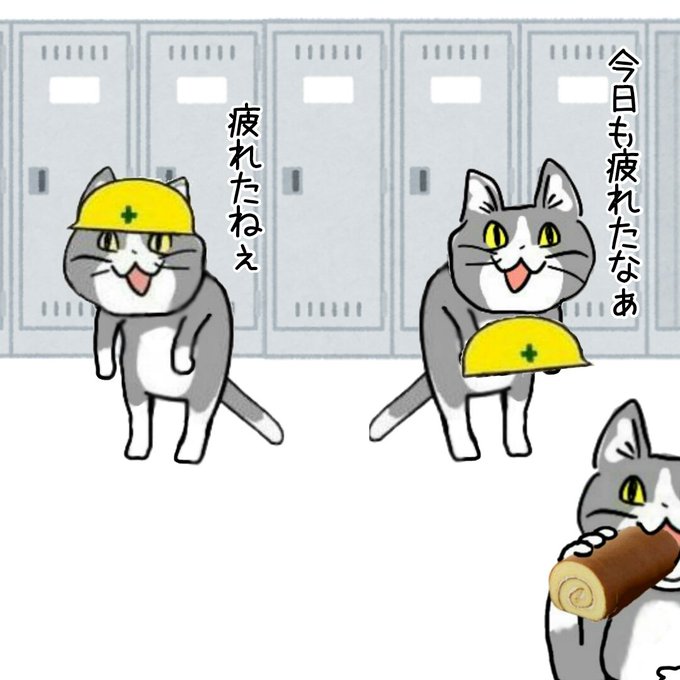 「猫」のTwitter画像/イラスト(人気順))